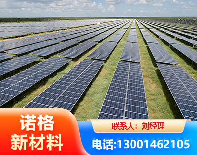 绵阳光伏支架