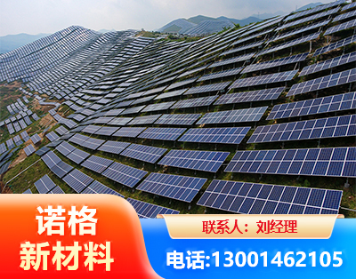绵阳光伏支架