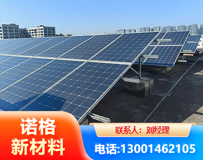 绵阳U型钢光伏支架