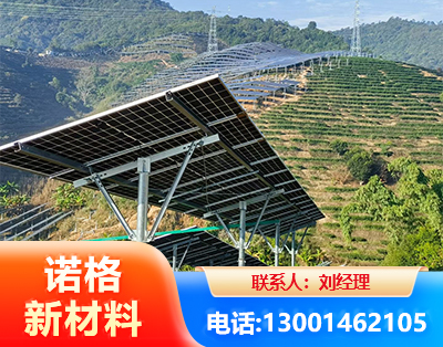 绵阳C型钢光伏支架