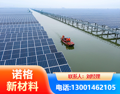 绵阳渔光互补式光伏系统