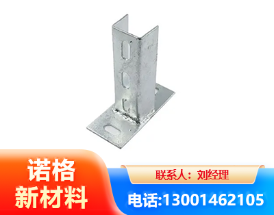 绵阳光伏底座