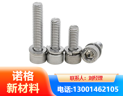 绵阳不锈钢螺栓