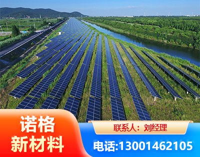 绵阳集中式光伏系统